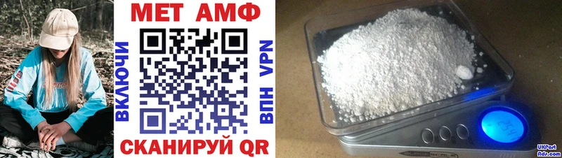 АМФЕТАМИН VHQ Минусинск
