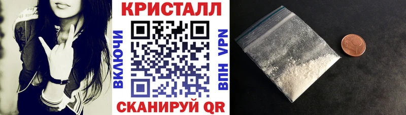 АМФЕТАМИН VHQ  Минусинск 