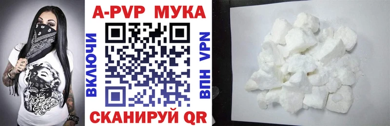 закладки  Минусинск  кракен зеркало  APVP СК КРИС 