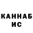 МДМА VHQ MenthuDk