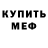 Амфетамин 97% SMiL3