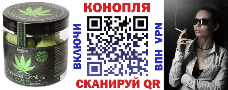 Еда ТГК конопля  где купить наркоту  Минусинск 