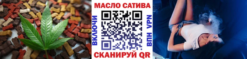 Canna-Cookies конопля Минусинск