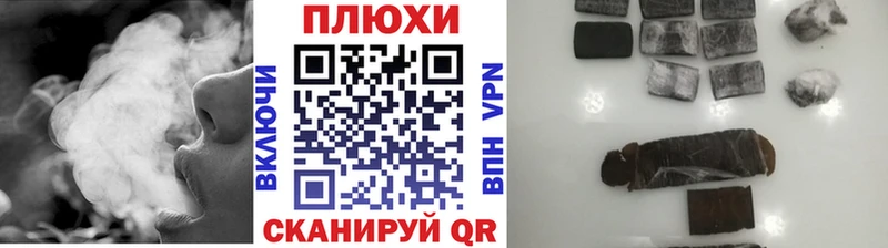 Гашиш Cannabis  мориарти состав  Минусинск 