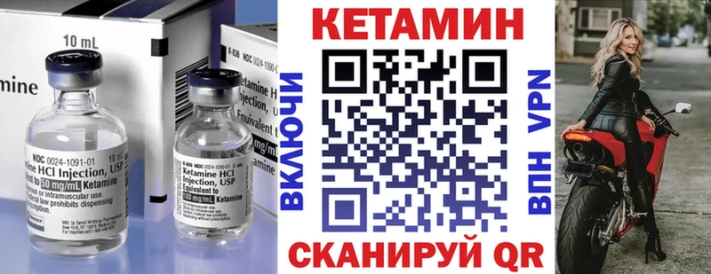 shop наркотические препараты  Минусинск  Кетамин ketamine 