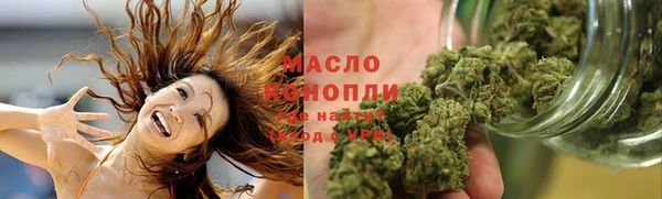 дистиллят марихуана Алексеевка