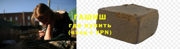 дистиллят марихуана Алексеевка