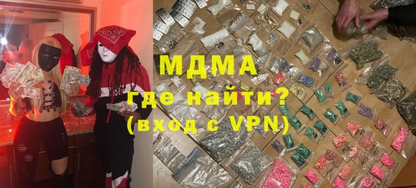 дистиллят марихуана Алексеевка