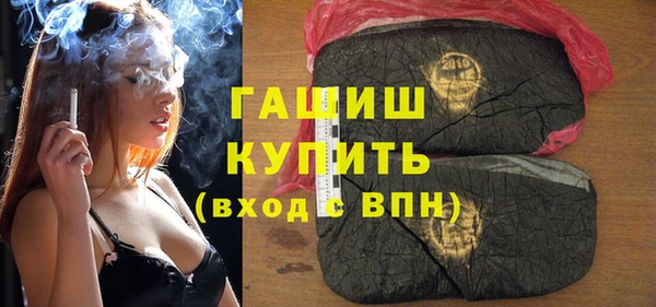 дистиллят марихуана Алексеевка