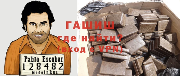 дистиллят марихуана Алексеевка