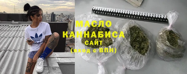 дистиллят марихуана Алексеевка