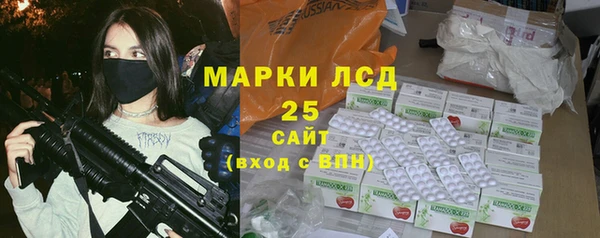 PSILOCYBIN Алексин