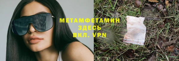 дистиллят марихуана Алексеевка