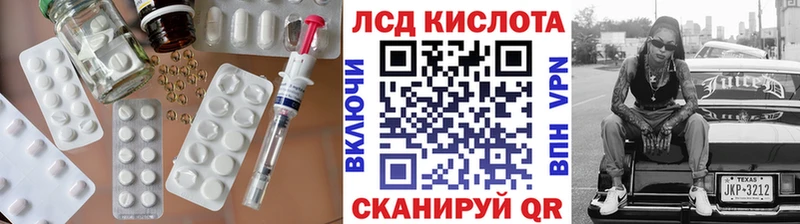 ЛСД экстази ecstasy  Минусинск 