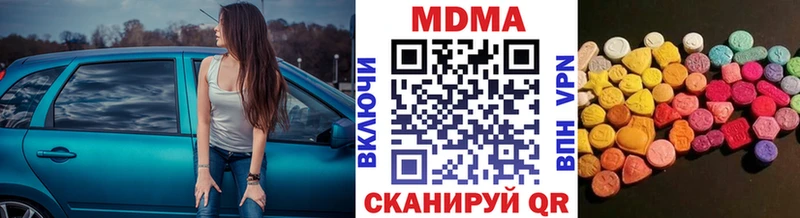 кракен ТОР  Минусинск  МДМА кристаллы  наркошоп 