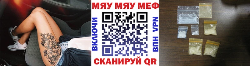 Меф 4 MMC  блэк спрут зеркало  Минусинск  купить наркоту 