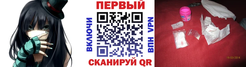 Метамфетамин Декстрометамфетамин 99.9%  нарко площадка наркотические препараты  Минусинск  наркота 