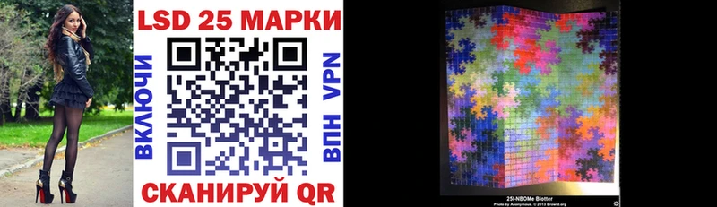 Наркотические марки 1,8мг Минусинск