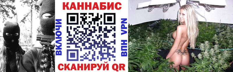 купить наркотик  Минусинск  Бошки Шишки AK-47 